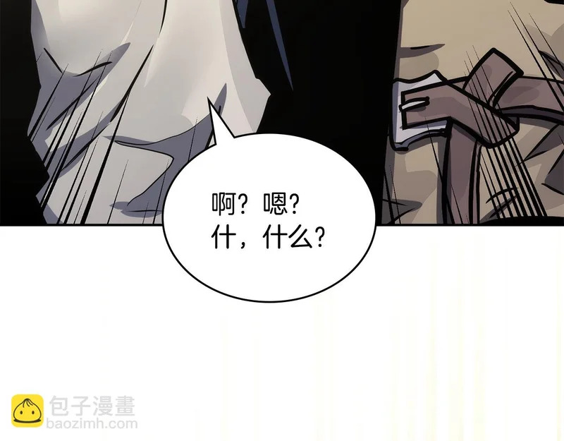 第39话 还人情债 第98页