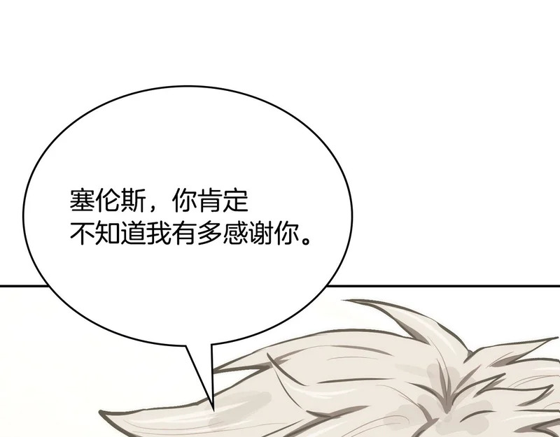 第39话 还人情债 第106页
