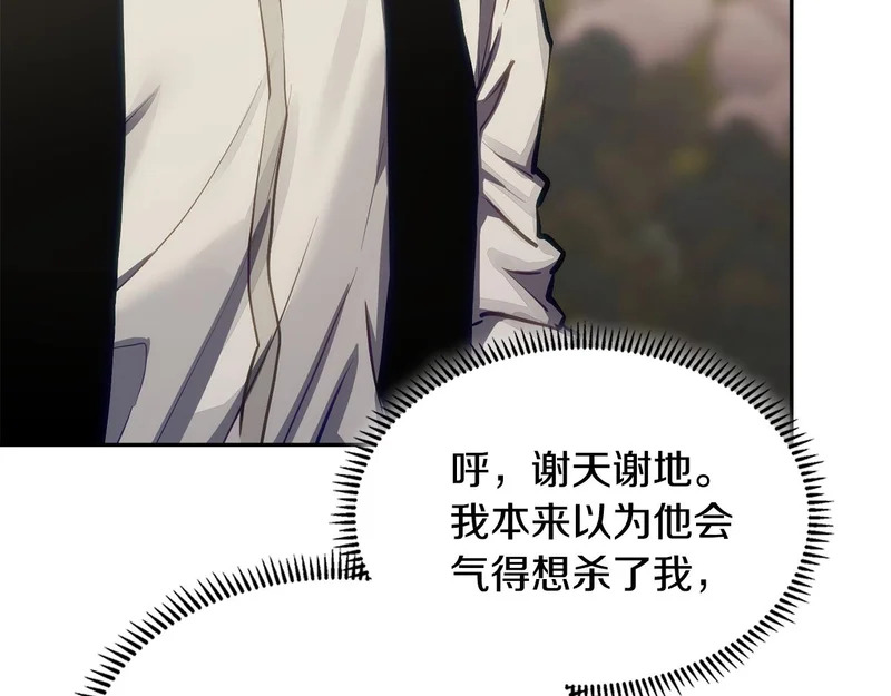 第39话 还人情债 第113页