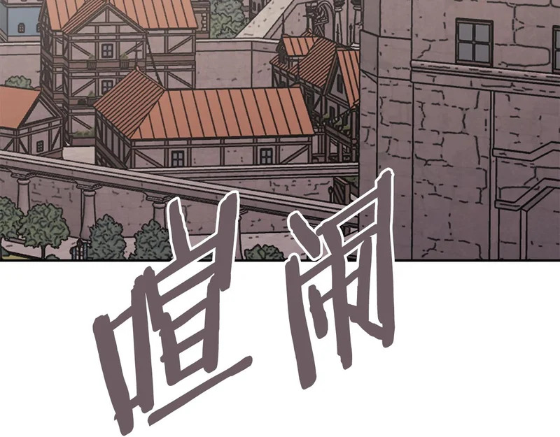 第39话 还人情债 第121页