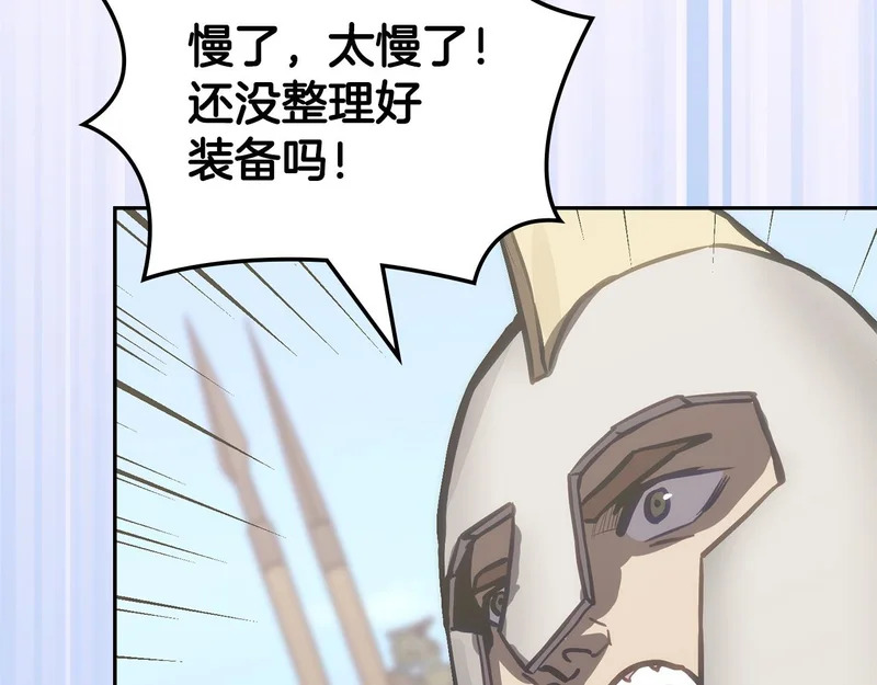 第39话 还人情债 第127页