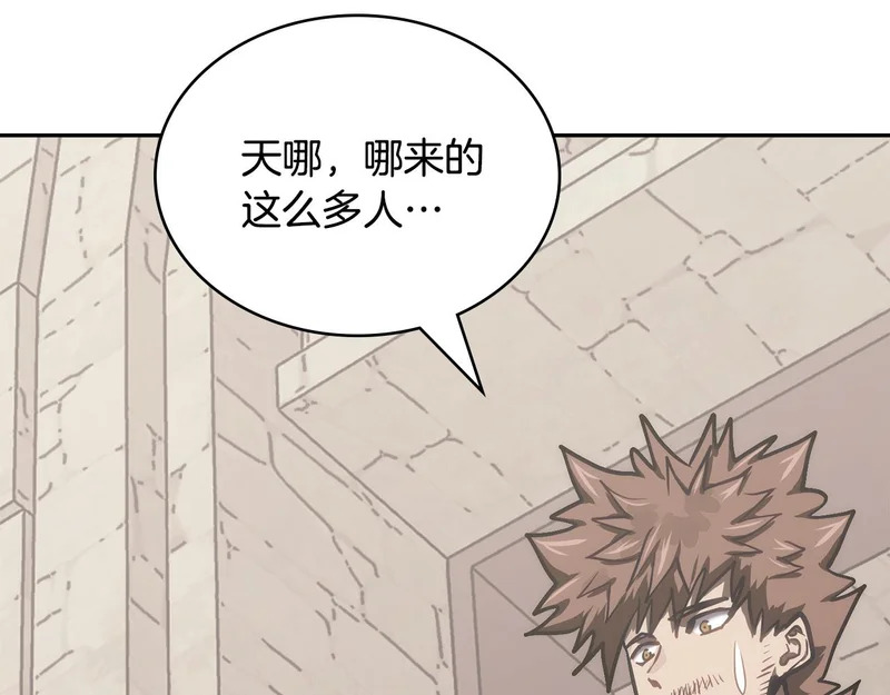 第39话 还人情债 第137页