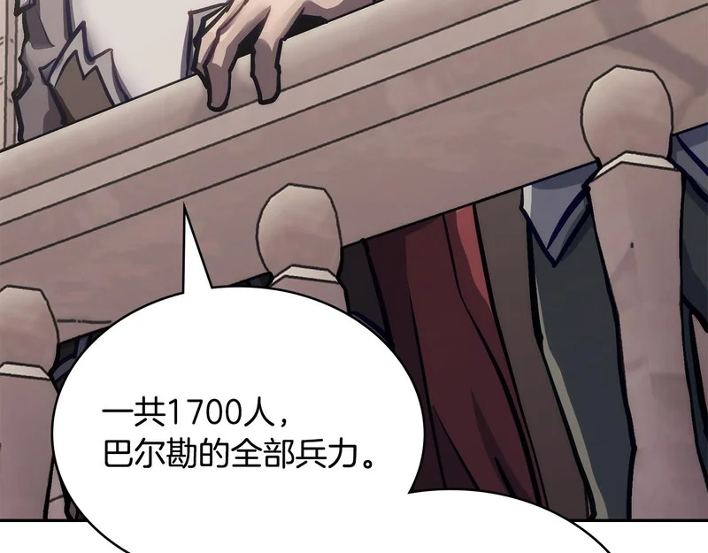 第39话 还人情债 第139页