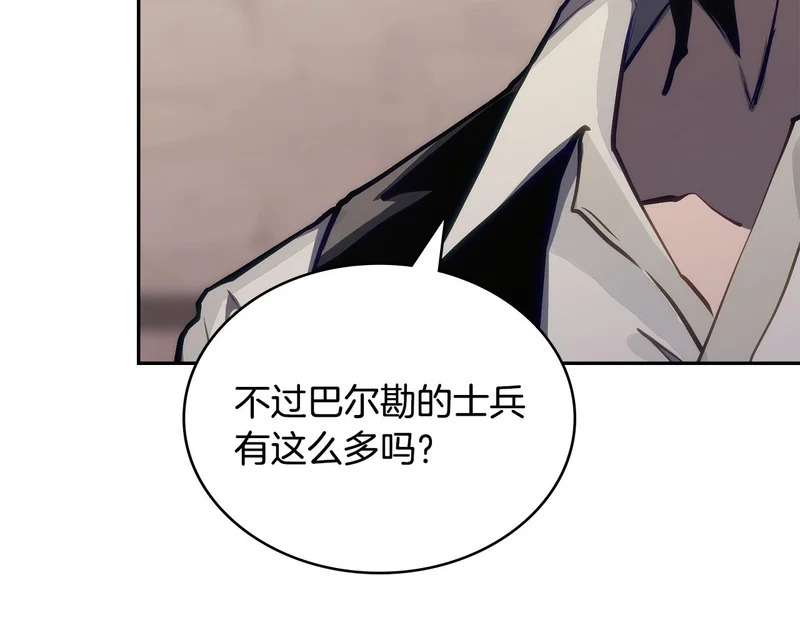 第39话 还人情债 第144页