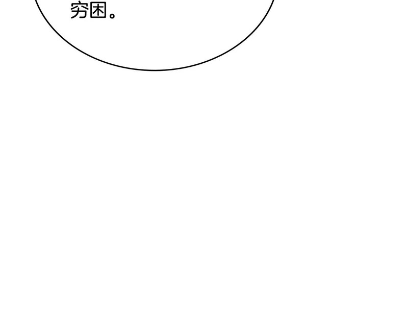 第39话 还人情债 第158页