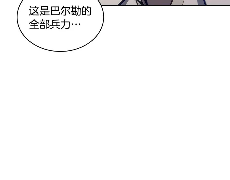 第39话 还人情债 第162页
