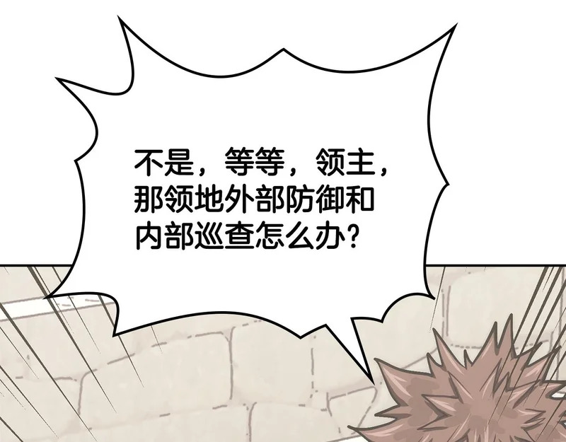 第39话 还人情债 第163页