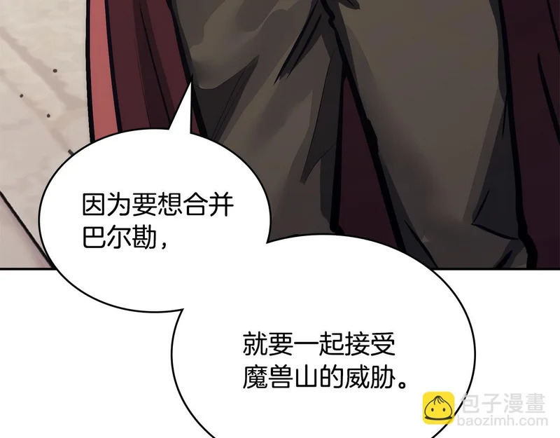 第39话 还人情债 第182页