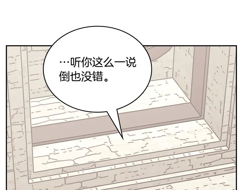 第39话 还人情债 第184页