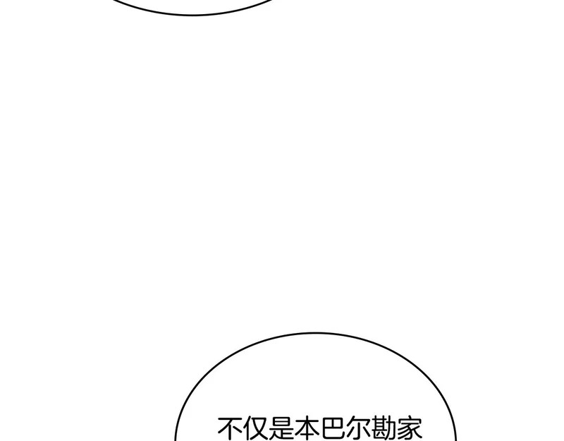 第39话 还人情债 第187页