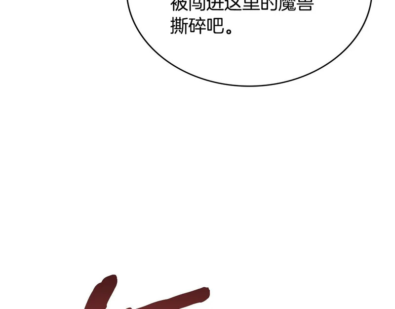 第39话 还人情债 第191页