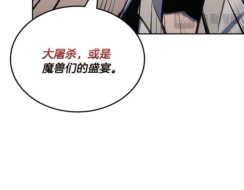 第39话 还人情债 第194页