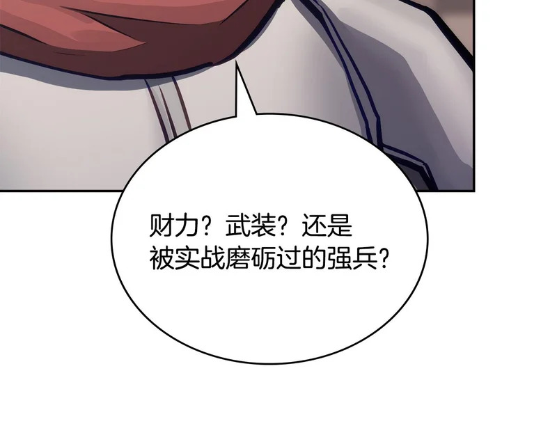 第40话 声东击西 第12页