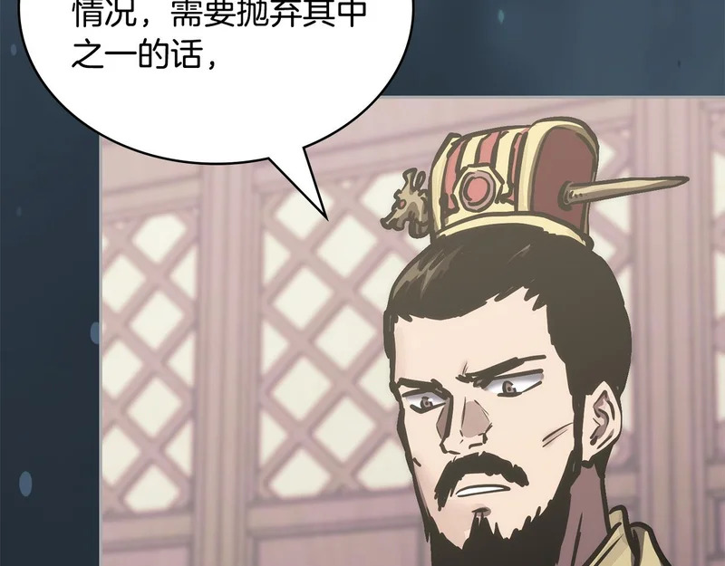 第40话 声东击西 第39页