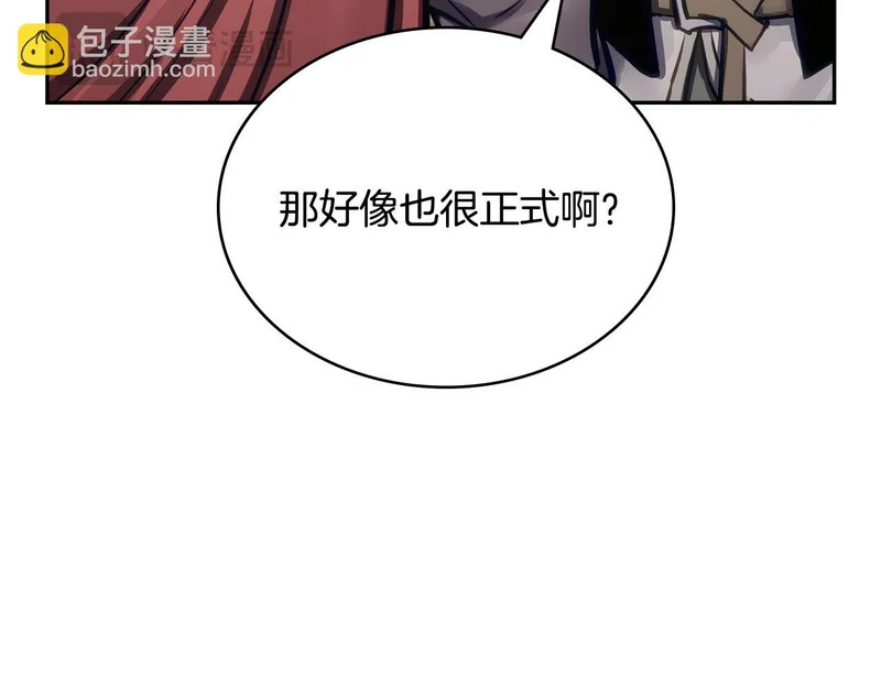 第40话 声东击西 第65页