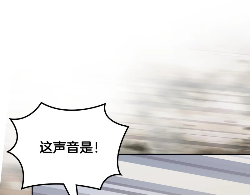 第40话 声东击西 第107页