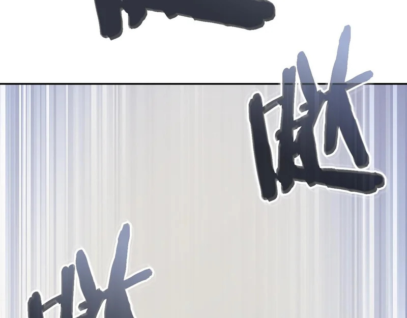 第40话 声东击西 第111页