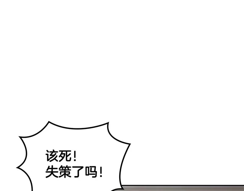第40话 声东击西 第115页