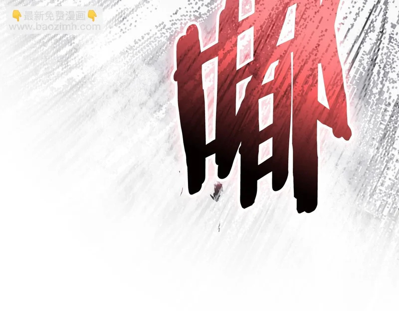 第40话 声东击西 第123页