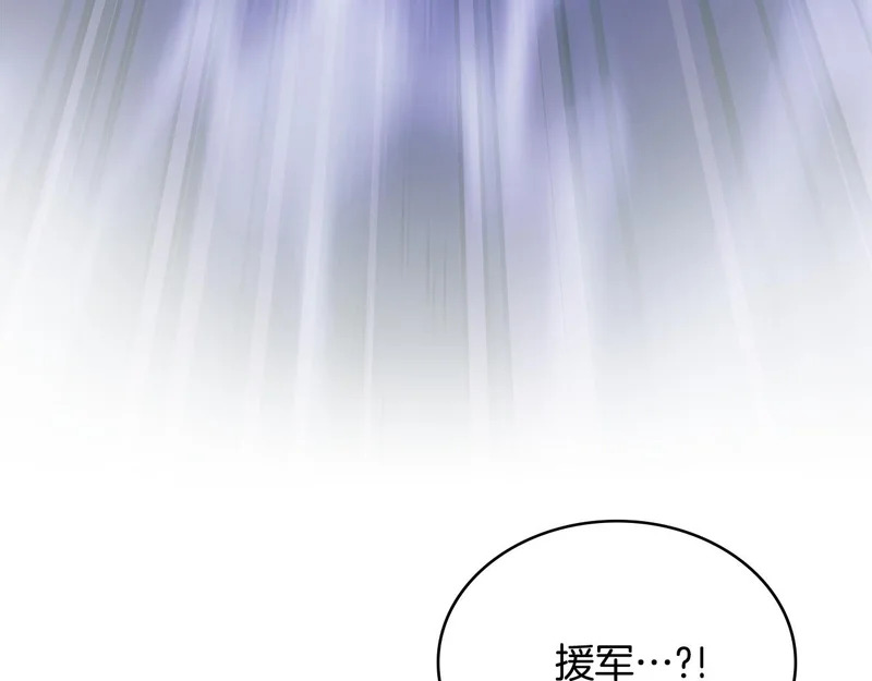 第40话 声东击西 第136页