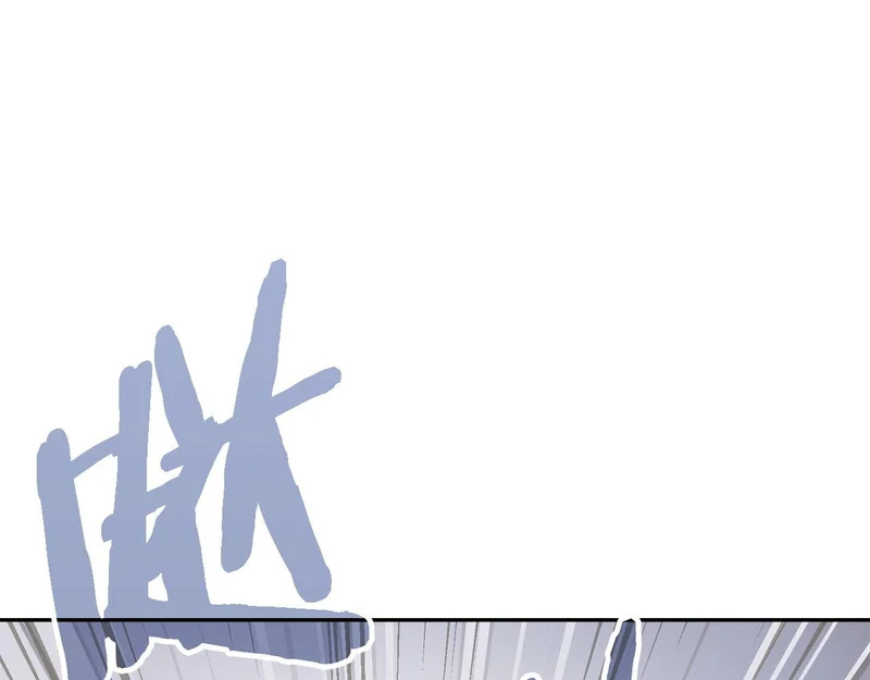 第40话 声东击西 第139页