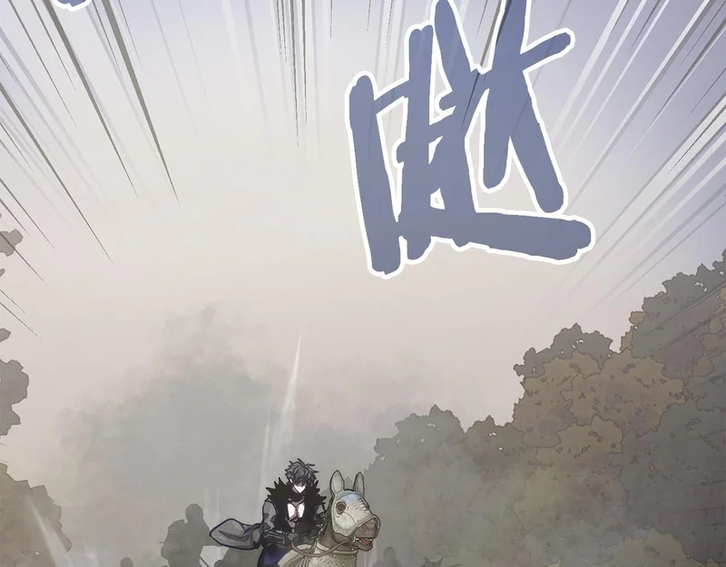 第40话 声东击西 第140页