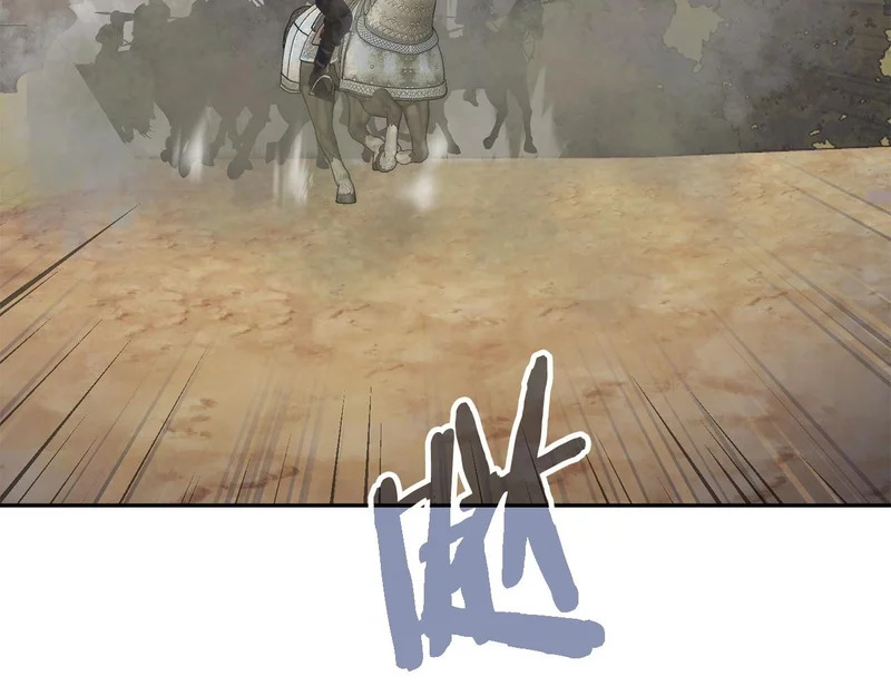 第40话 声东击西 第141页
