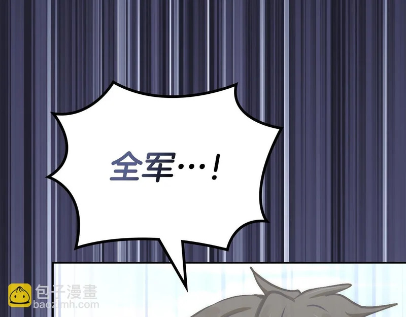 第40话 声东击西 第155页