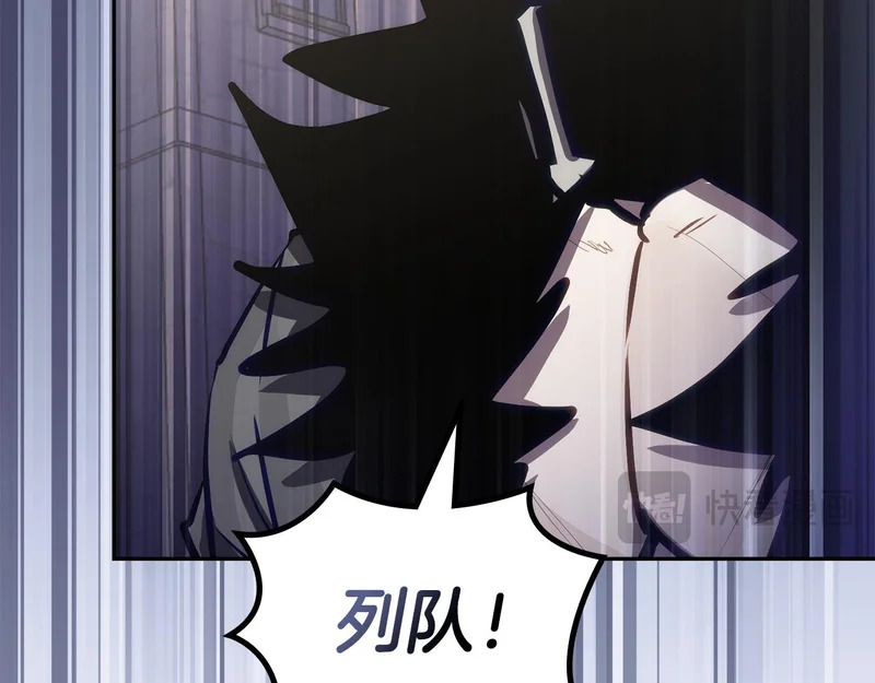 第40话 声东击西 第157页