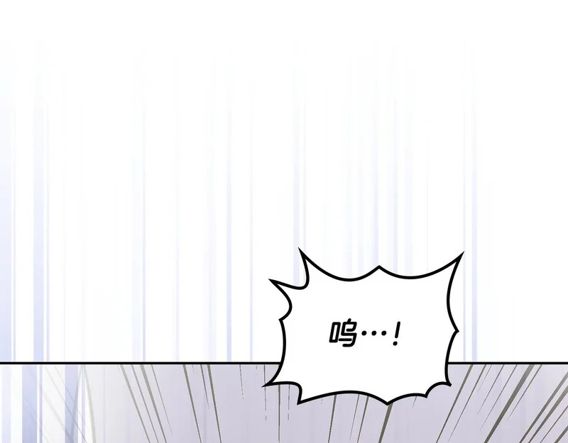 第40话 声东击西 第161页
