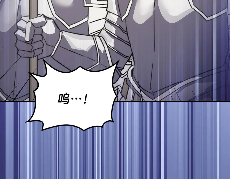 第40话 声东击西 第163页