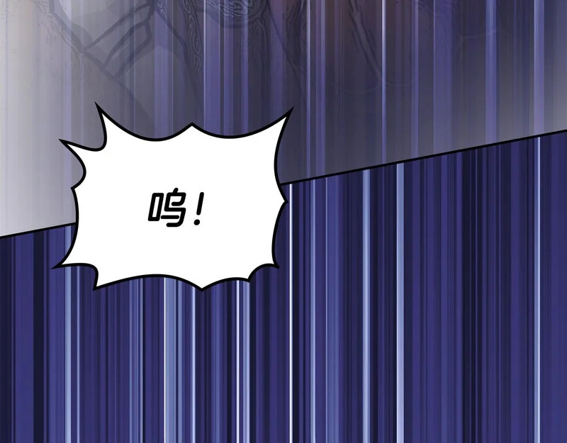第40话 声东击西 第168页