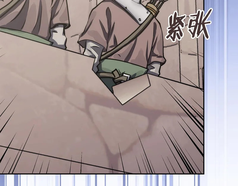 第40话 声东击西 第171页