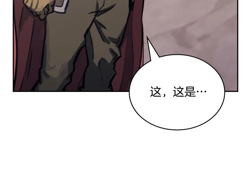 第40话 声东击西 第175页
