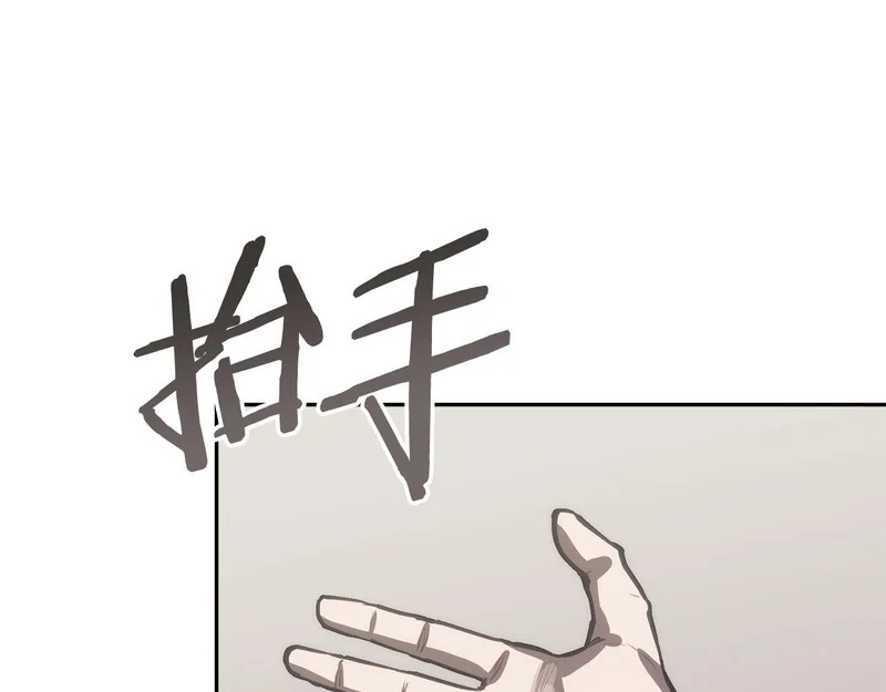 第40话 声东击西 第176页