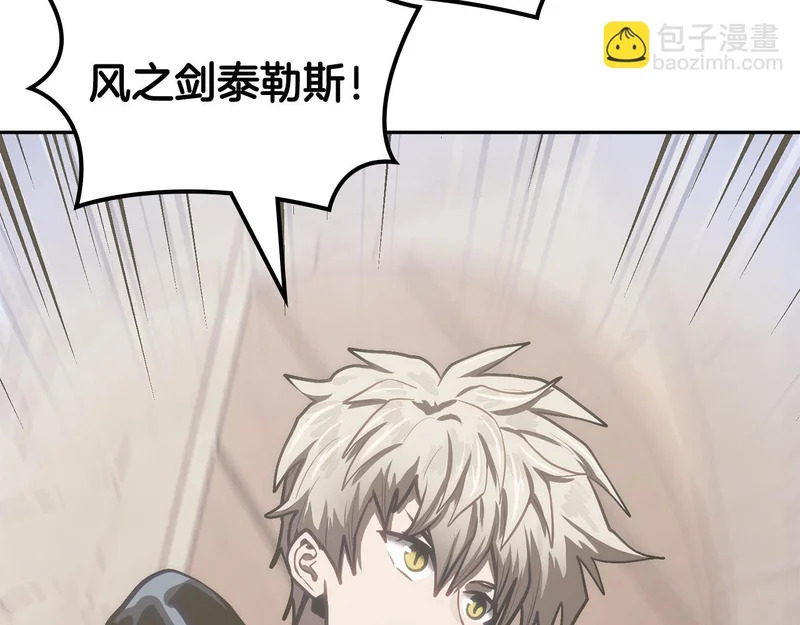 第40话 声东击西 第180页