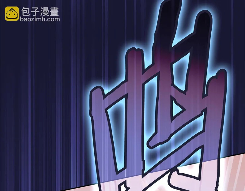 第40话 声东击西 第189页