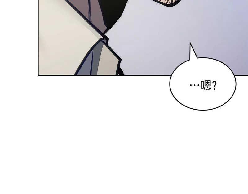 第40话 声东击西 第203页