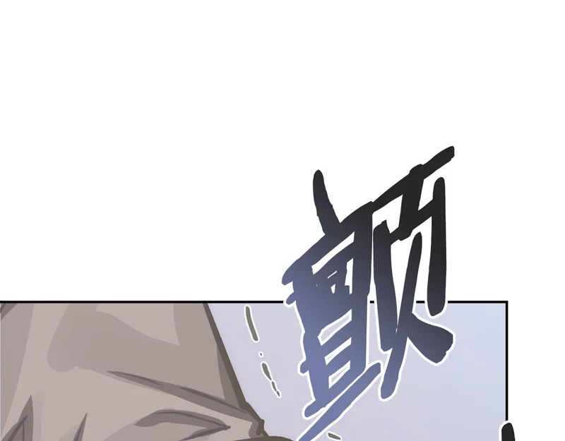 第40话 声东击西 第204页