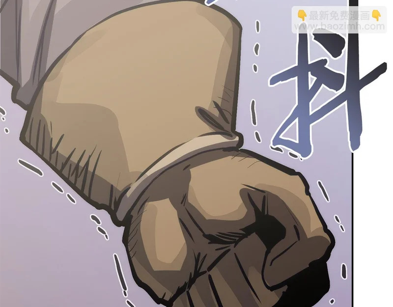 第40话 声东击西 第205页