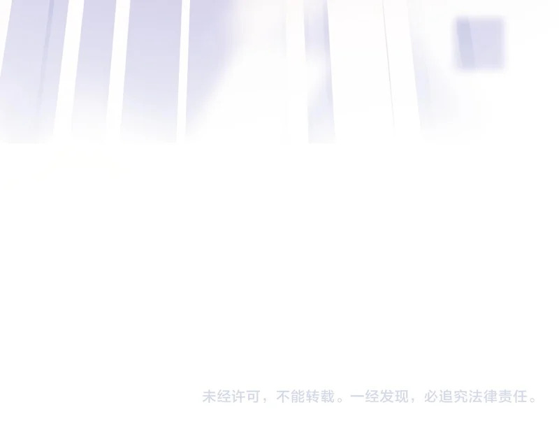 第40话 声东击西 第213页