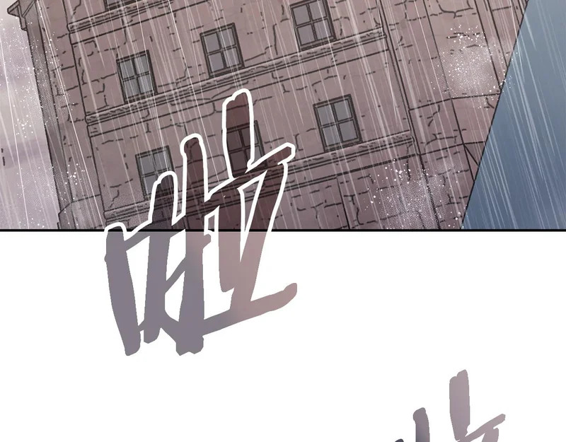 第41话 开战 第5页