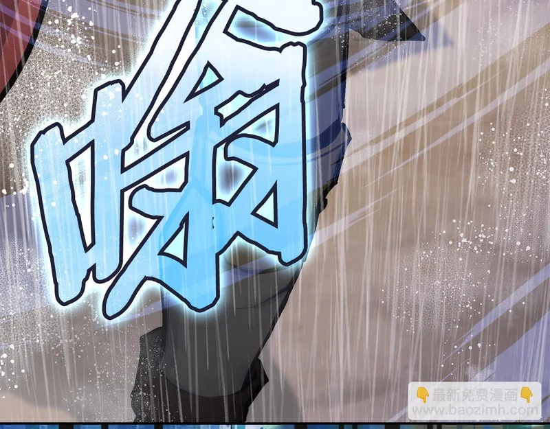第41话 开战 第19页