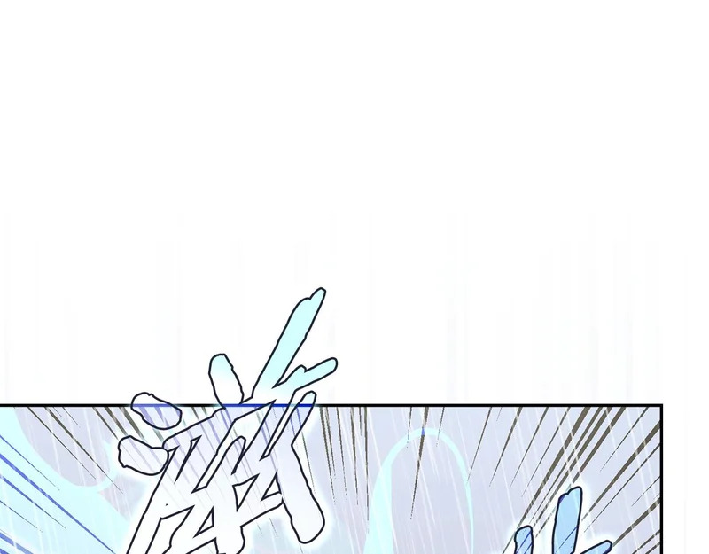 第41话 开战 第22页