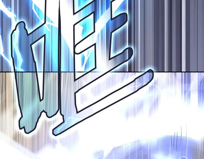 第41话 开战 第34页