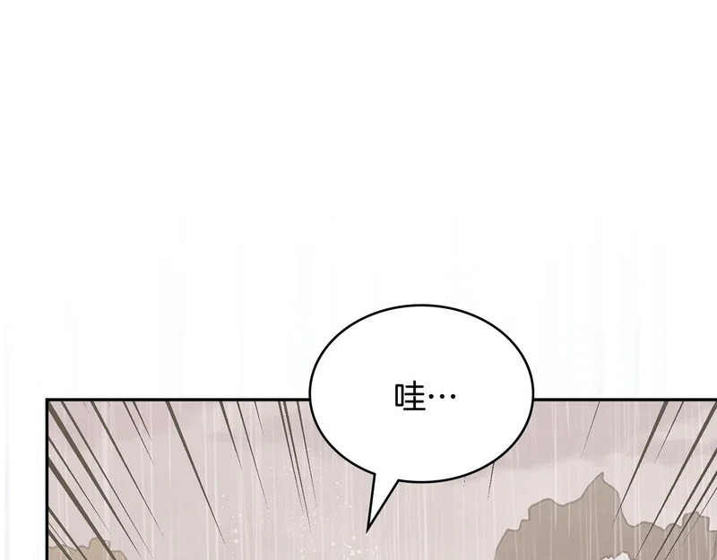 第41话 开战 第40页