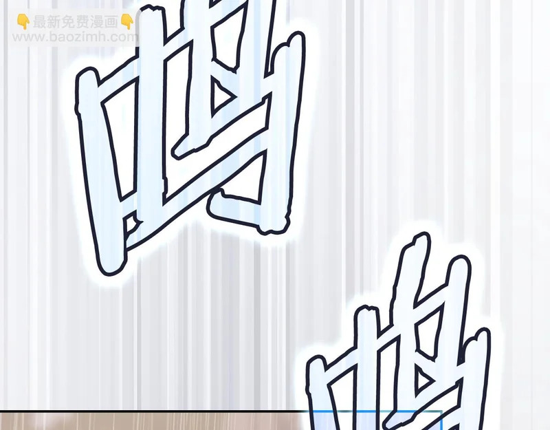 第41话 开战 第43页