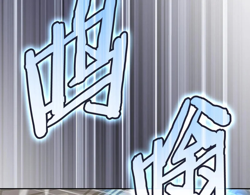 第41话 开战 第46页