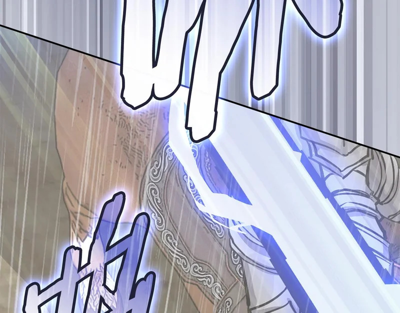 第41话 开战 第53页