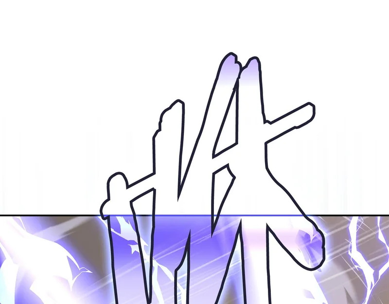 第41话 开战 第58页